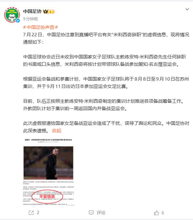 在实时更新动态内容，掌握赛事前沿。方面，IGAME提供贴心周到的支持。 - IGAME